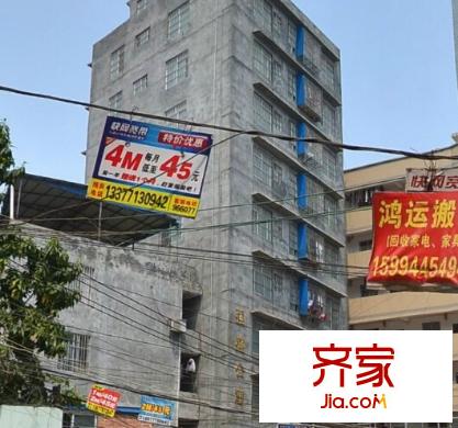 強盛公寓外景圖3