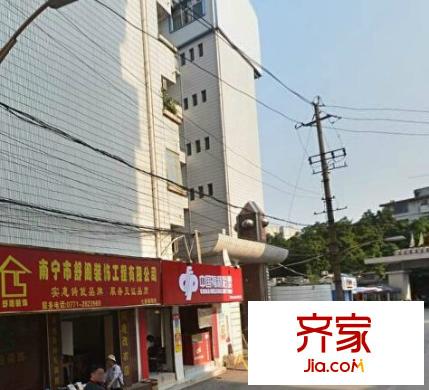 區(qū)水產(chǎn)畜牧局大院