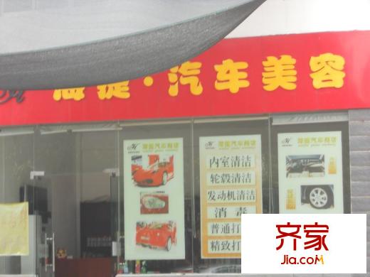 平方米西大廈外景圖瑯西大廈 