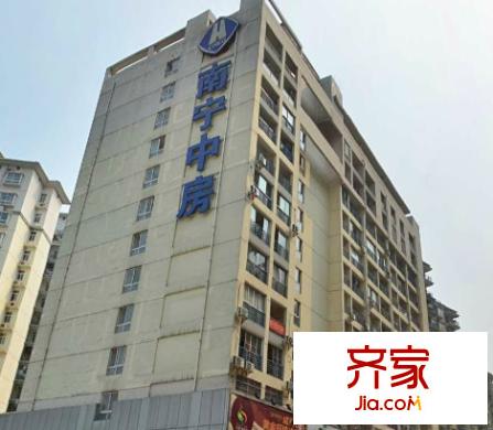 中房翡翠國際廣場