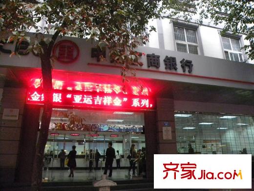 綠都錦江匯配套圖中國工商銀行（2010.12.5）