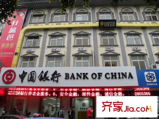 綠都錦江匯配套圖銀行（2010.12.5）