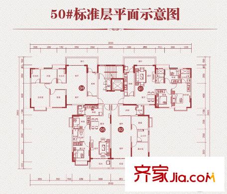 南寧恒大綠洲50#標準層戶型 3室2廳2衛(wèi)1廚