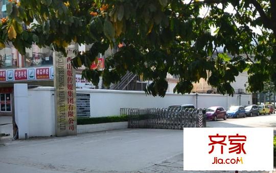 接力出版社外景圖2