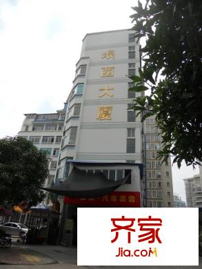 平方米西大廈外景圖瑯西大廈 
