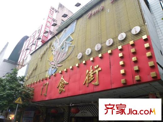 綠都錦江匯配套圖飯店（2010.12.5）