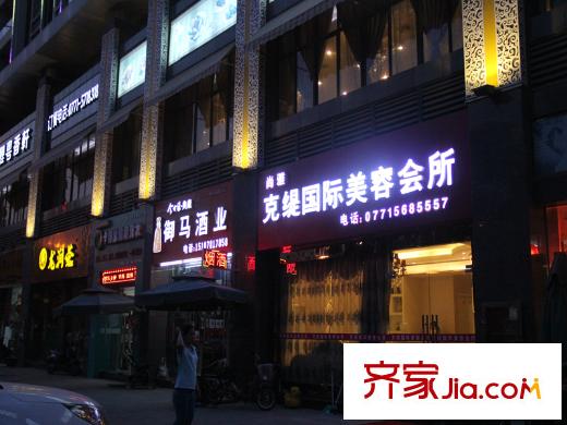 云星?錢隆天下周邊臨江商鋪（2014-5-14）