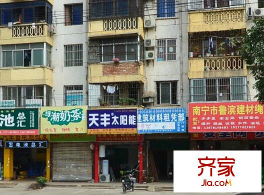 礦產(chǎn)局宿舍外景圖3