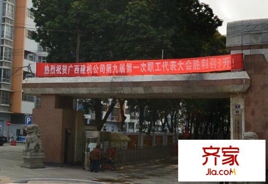 廣西建機(jī)公司第二生活區(qū)外景圖6