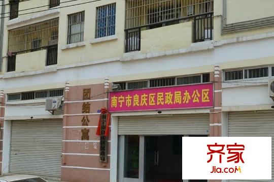 團(tuán)結(jié)公寓外景圖