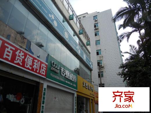 合華大廈外景圖