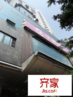 鴻達(dá)大廈外景圖