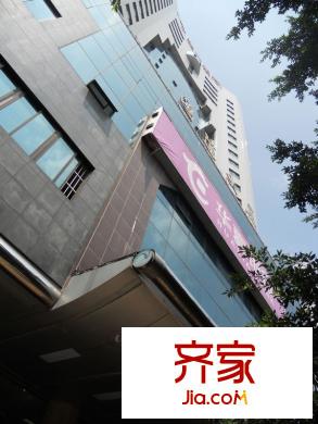 鴻達(dá)大廈外景圖