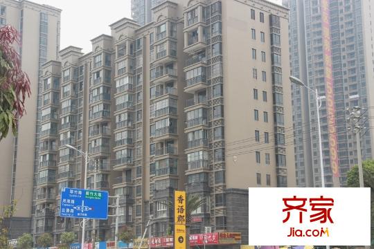 鳳嶺名筑?香語郡樓棟外立面（2015-03-12）