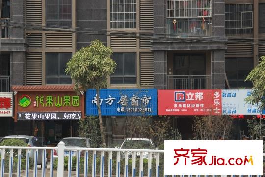 鳳嶺名筑?香語郡底層商業(yè)