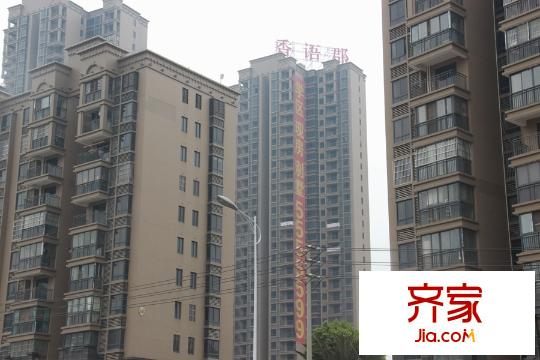 鳳嶺名筑?香語郡樓棟實景（2015-03-12）