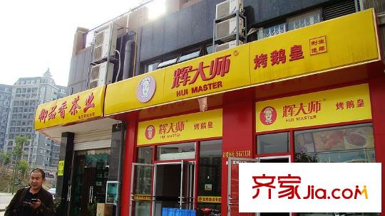 昌泰東盟園中泰路沿街商鋪（2011-01-27）