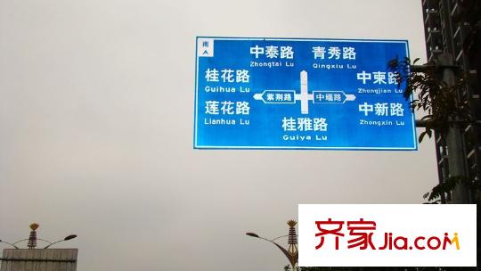 昌泰東盟園周邊路牌