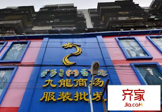 萬興大廈外景圖2
