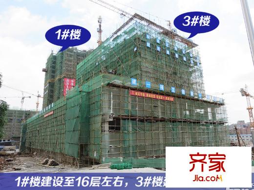 云星錢隆御景1、2、3、4#樓建設(shè)中（攝于2014-5-21）