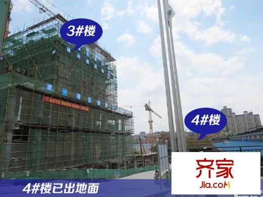 云星錢隆御景目前在建4棟樓（攝于2014-5-21）