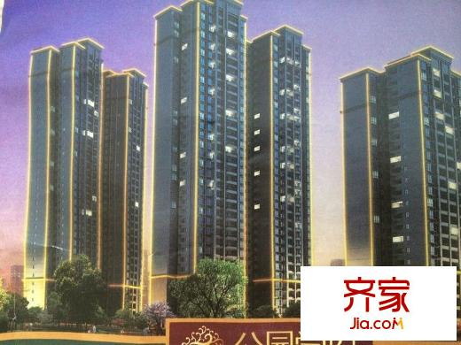 公園學府外景圖 