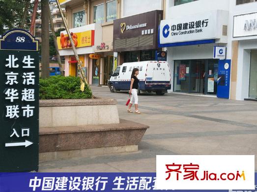 云星錢隆御景中國建設(shè)銀行（攝于2014-5-21）