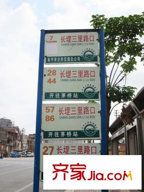 云星錢(qián)隆御景多條公交車(chē)路線(xiàn)（攝于2014-5-21）