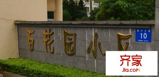 百花園小區(qū)外景圖3