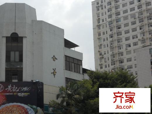 合華大廈外景圖