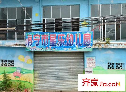 廣利園小區(qū)配套圖 附近幼兒園