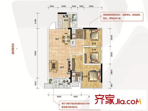 大唐天城2#樓1-02/2-03戶型圖 3室2廳2衛(wèi)1廚