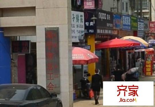 民主路總工會宿舍