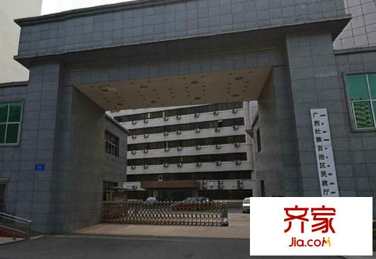廣西區(qū)民政廳宿舍