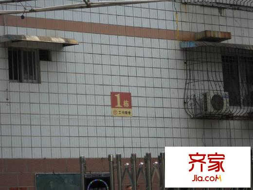 工行宿舍外景圖