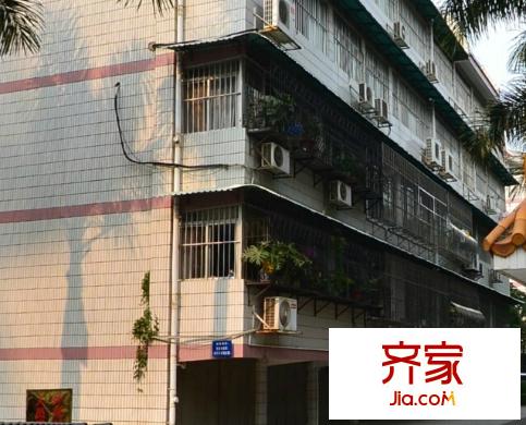 公安廳廣園路宿舍