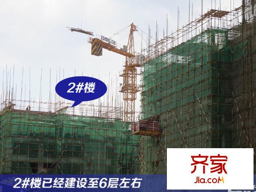 云星錢隆御景2#樓建到6層左右（攝于2014-5）