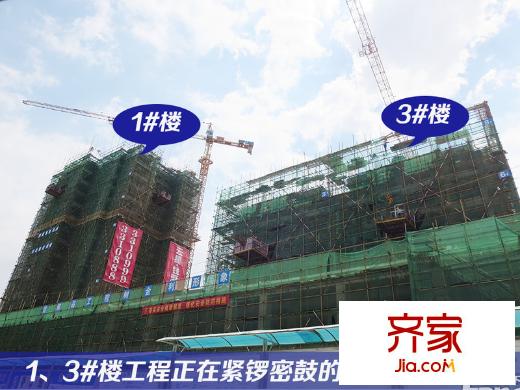 云星錢隆御景1#樓已建設(shè)至16層（攝于2014-5-21）