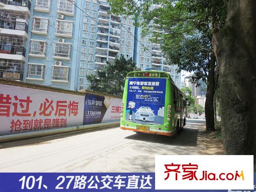 云星錢隆御景公交車直達(dá)（攝于2014-5-21）