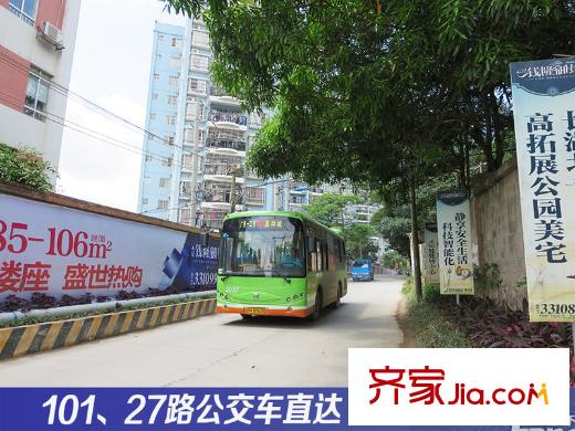 云星錢隆御景公交車直達(dá)（攝于2014-5-21）