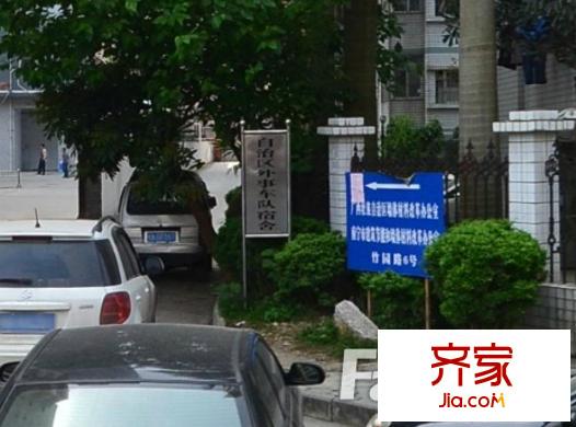 自治區(qū)外事車隊(duì)宿舍外景圖1