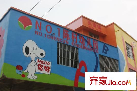 頤華居配套圖幼兒園