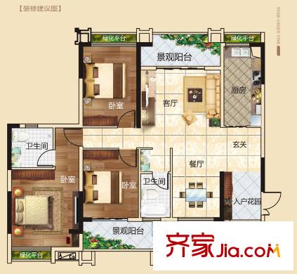 常青藤9號(hào)樓A5戶型 3室2廳2衛(wèi)1廚