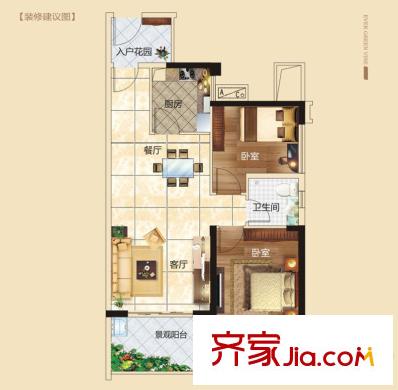 常青藤9號(hào)樓A3戶型 2室2廳1衛(wèi)1廚