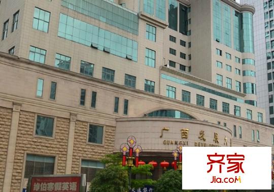 廣西發(fā)展大廈東樓外景圖廣西發(fā)展大廈6