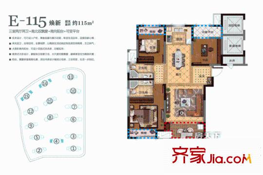 望湖苑3s2t2w1c
