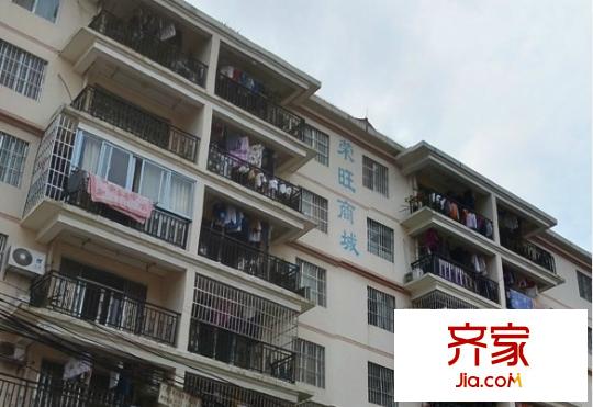 榮旺商城外景圖7