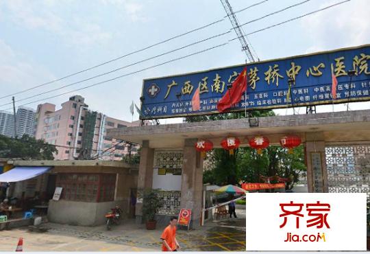 茅橋中心醫(yī)院外景圖 5