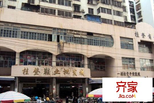 桂登商場住宅外景圖19847461713730