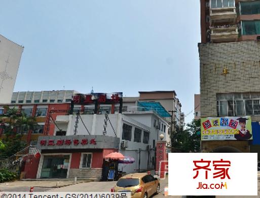 廣西話劇團大院外景圖廣西話劇大院